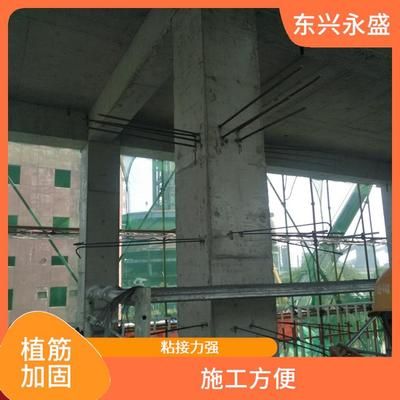 北京楼房加固公司排名榜单 结构工业装备施工 第4张