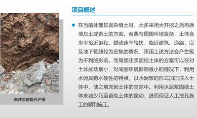 软土地基处理施工方案 建筑效果图设计 第2张 软土地基处理施工方案 建筑效果图设计 第2张