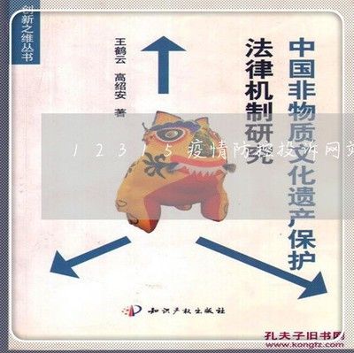 北京拆承重墙举报电话是多少(北京地区有人拆除承重墙可以通过以下几种方式举报) 结构框架施工 第1张 北京拆承重墙举报电话是多少(北京地区有人拆除承重墙可以通过以下几种方式举报) 结构框架施工 第1张