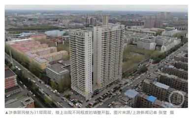北京拆承重墙举报电话是多少(北京地区有人拆除承重墙可以通过以下几种方式举报) 结构框架施工 第2张 北京拆承重墙举报电话是多少(北京地区有人拆除承重墙可以通过以下几种方式举报) 结构框架施工 第2张