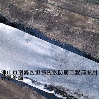 清远屋面防水补漏(屋面防水补漏施工) 钢结构跳台施工 第1张 清远屋面防水补漏(屋面防水补漏施工) 钢结构跳台施工 第1张