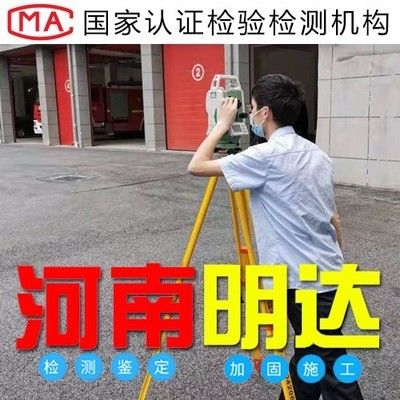 旧房地基加固裂缝维修需要报备么（农村房屋维修加固流程详解旧房地基加固裂缝维修需要报备吗） 装饰工装施工 第2张
