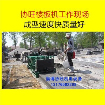 空心楼板厂家批发价格表大全（空心楼板批发价格） 建筑方案设计 第4张