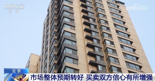 北京 老旧小区改造国家最新政策(北京市老旧小区改造名单公布) 钢结构蹦极设计 第3张 北京 老旧小区改造国家最新政策(北京市老旧小区改造名单公布) 钢结构蹦极设计 第3张