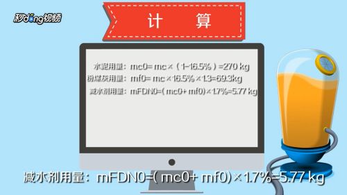 砌砖的混凝土配合比 建筑施工图设计 第3张 砌砖的混凝土配合比 建筑施工图设计 第3张