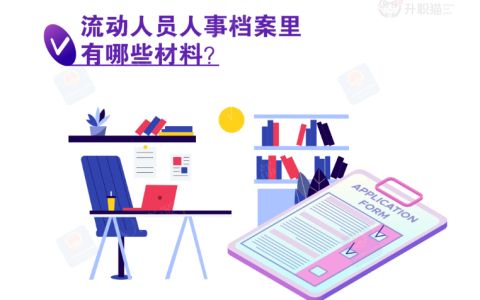 钢结构课后思考题（一些钢结构课后可能涉及的思考题及）