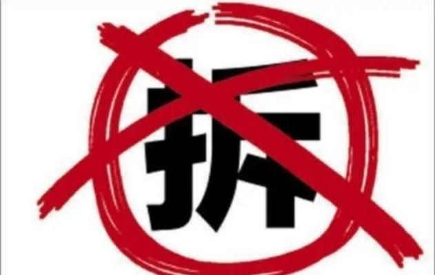 北京老房重建(丰台区首个老楼拆除重建项目60平方米旧房翻新费用10万元) 结构机械钢结构设计 第3张 北京老房重建(丰台区首个老楼拆除重建项目60平方米旧房翻新费用10万元) 结构机械钢结构设计 第3张