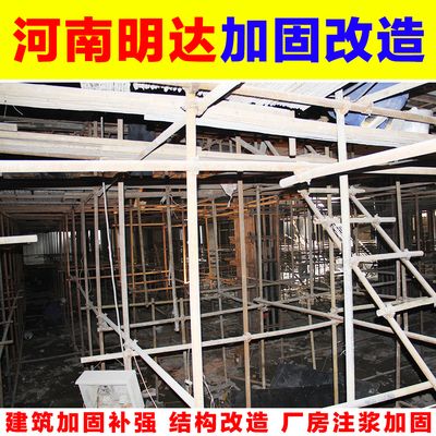 房屋基础注浆加固方案（房屋基础注浆加固方案的详细内容） 结构污水处理池施工 第2张