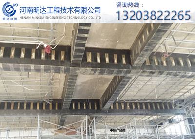 旧楼楼板加固方法(旧楼楼板加固方法多样) 钢结构跳台施工 第5张 旧楼楼板加固方法(旧楼楼板加固方法多样) 钢结构跳台施工 第5张
