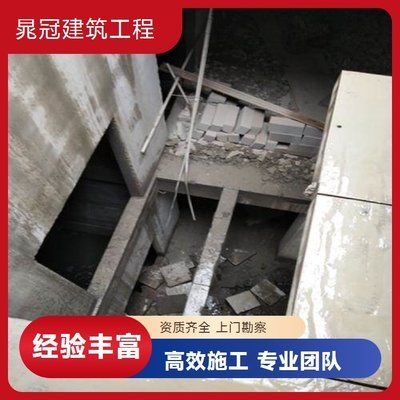 砖混结构开门洞加固施工方案(砖混结构开门洞加固施工常见问题及解决方案) 建筑消防施工 第4张 砖混结构开门洞加固施工方案(砖混结构开门洞加固施工常见问题及解决方案) 建筑消防施工 第4张