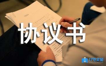房屋地基加固工程合同范本最新（地基加固工程合同范本） 钢结构网架施工 第2张