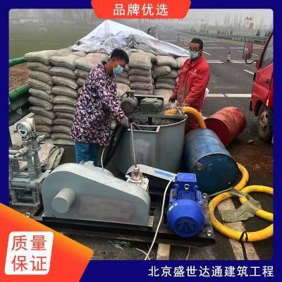 北京地基加固注浆公司电话号码(北京地基加固公司资质对比) 钢结构跳台施工 第2张 北京地基加固注浆公司电话号码(北京地基加固公司资质对比) 钢结构跳台施工 第2张