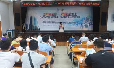 清远建筑诚信平台(清远建筑诚信平台使用指南) 结构桥梁钢结构施工 第1张 清远建筑诚信平台(清远建筑诚信平台使用指南) 结构桥梁钢结构施工 第1张