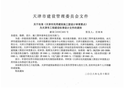 西藏轻钢厂房批发电话（西藏轻钢厂房批发电话是什么） 北京钢结构设计问答