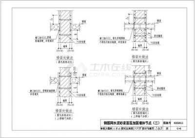 砖混结构加固图集大全最新（最新的砖混结构加固图集资源） 装饰家装施工 第4张