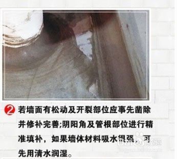 墙体加固做法有哪些(墙体加固方法有多种选择墙体加固方法及其适用范围和优缺点) 结构电力行业设计 第4张 墙体加固做法有哪些(墙体加固方法有多种选择墙体加固方法及其适用范围和优缺点) 结构电力行业设计 第4张