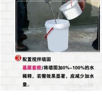 墙体加固做法有哪些(墙体加固方法有多种选择墙体加固方法及其适用范围和优缺点) 结构电力行业设计 第3张 墙体加固做法有哪些(墙体加固方法有多种选择墙体加固方法及其适用范围和优缺点) 结构电力行业设计 第3张