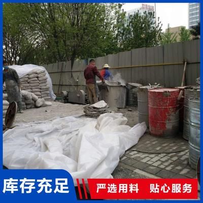 注浆加固工程考察内容(注浆加固工程地质缺陷处理方法) 结构污水处理池设计 第4张 注浆加固工程考察内容(注浆加固工程地质缺陷处理方法) 结构污水处理池设计 第4张