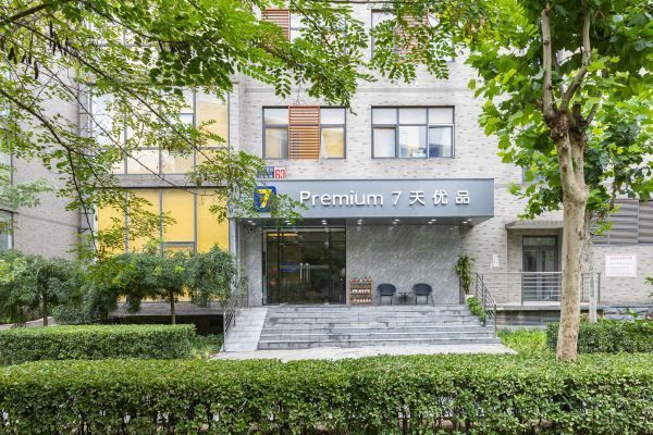 北京的总部基地(北京总部基地商业机会分析) 建筑方案施工 第5张 北京的总部基地(北京总部基地商业机会分析) 建筑方案施工 第5张