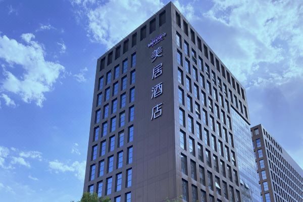 北京的总部基地(北京总部基地商业机会分析) 建筑方案施工 第3张 北京的总部基地(北京总部基地商业机会分析) 建筑方案施工 第3张