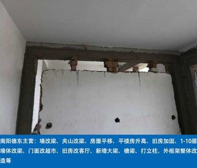安徽旧房加固 建筑施工图施工 第3张 安徽旧房加固 建筑施工图施工 第3张