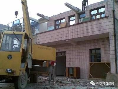 农村老房子拆了,地基还是不是自己的 结构工业装备施工 第4张