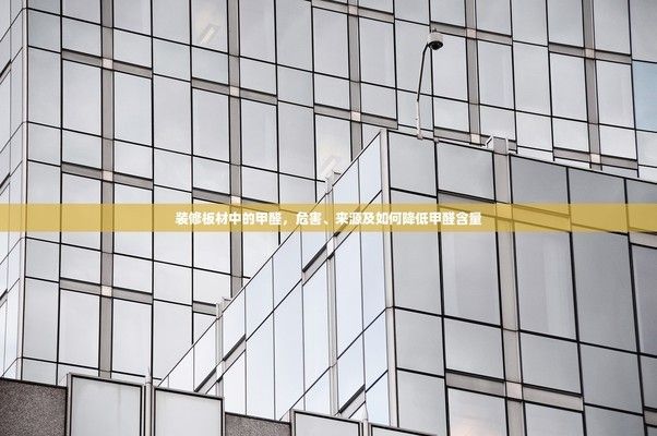 空心楼板的房子能买吗有甲醛吗 结构工业装备施工 第4张 空心楼板的房子能买吗有甲醛吗 结构工业装备施工 第4张