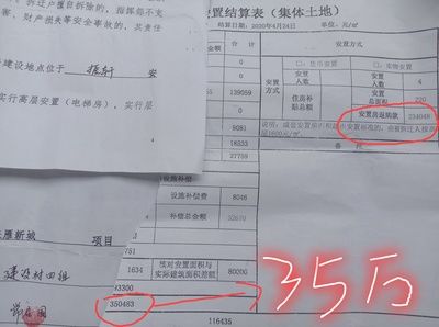 砖混结构赔偿多少钱一个平方（厂房拆迁补偿标准） 结构机械钢结构设计 第1张