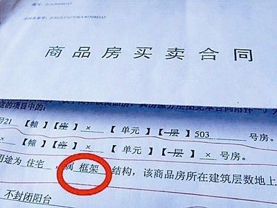 砖混结构赔偿多少钱一个平方（厂房拆迁补偿标准） 结构机械钢结构设计 第4张