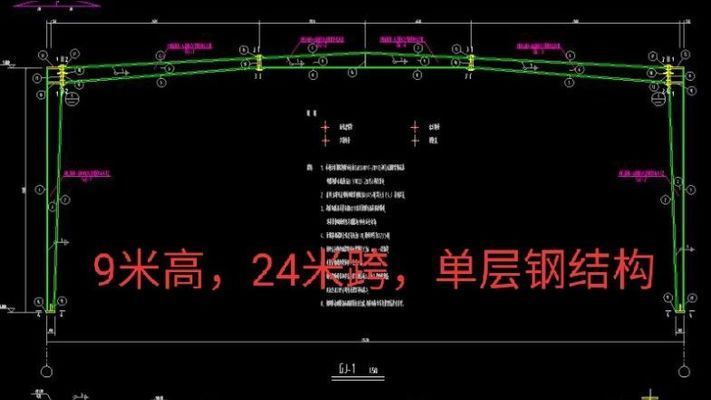 钢构厂房高度8米与9米有什么差别(钢构厂房高度8米与9米差别在于适用的建筑规范和设计要求) 装饰幕墙设计 第1张 钢构厂房高度8米与9米有什么差别(钢构厂房高度8米与9米差别在于适用的建筑规范和设计要求) 装饰幕墙设计 第1张