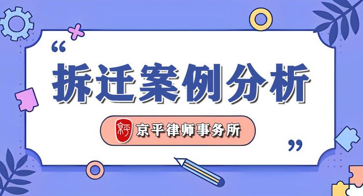 北京市危旧楼房加固规定文件有哪些 结构电力行业设计 第1张 北京市危旧楼房加固规定文件有哪些 结构电力行业设计 第1张