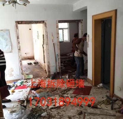 找拆墙工人电话 结构框架设计 第2张 找拆墙工人电话 结构框架设计 第2张
