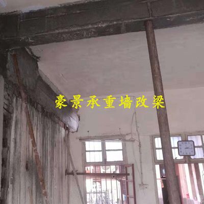 墙改梁施工队（墙改梁施工队哪家好） 全国钢结构厂 第1张