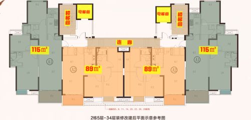 板楼拆墙体(板楼承重墙改造案例) 结构电力行业施工 第4张 板楼拆墙体(板楼承重墙改造案例) 结构电力行业施工 第4张