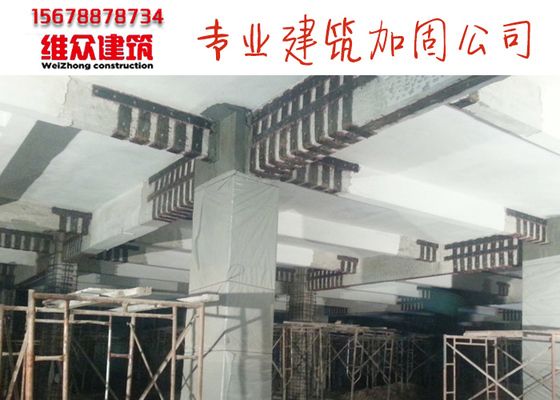 房屋地基加固施工公司电话多少(广州地基加固哪家口碑好) 建筑方案设计 第3张 房屋地基加固施工公司电话多少(广州地基加固哪家口碑好) 建筑方案设计 第3张
