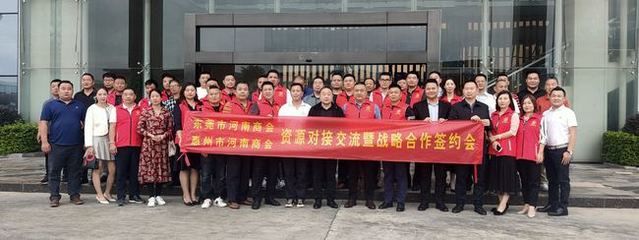 坤锐五金科技实业(东莞)有限公司 北京加固设计 第5张
