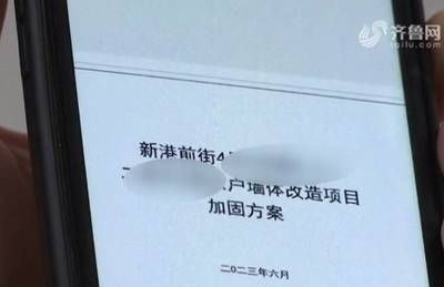 加固改造设计资质要求（加固改造设计资质办理流程） 北京钢结构设计 第5张