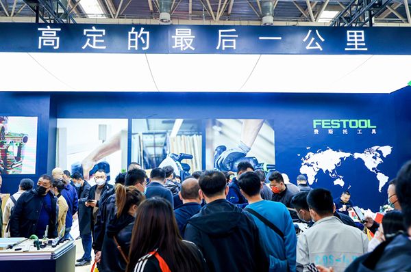北京地材展（2024北京国际地面材料展） 装饰家装施工 第3张
