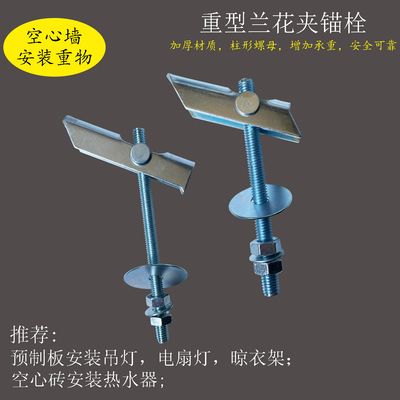 空心楼板专用膨胀螺丝装吊扇灯(空心楼板吊扇灯安装安全标准) 结构桥梁钢结构施工 第2张 空心楼板专用膨胀螺丝装吊扇灯(空心楼板吊扇灯安装安全标准) 结构桥梁钢结构施工 第2张