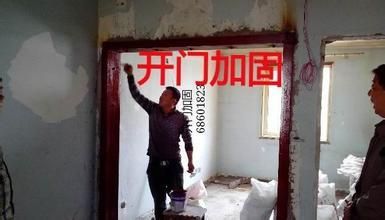 北京房屋加固公司有哪些公司招聘 装饰幕墙设计 第5张