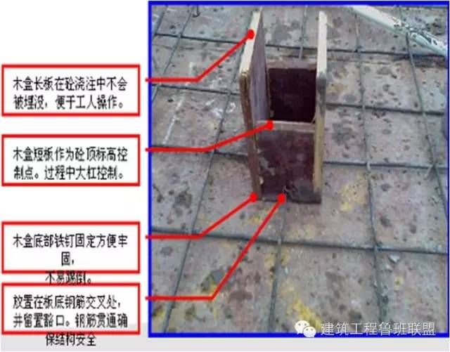 楼板如何拆除(楼板拆除安全注意事项) 结构框架设计 第4张 楼板如何拆除(楼板拆除安全注意事项) 结构框架设计 第4张