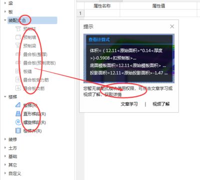空心楼盖施工视频讲评(空心楼盖施工常见问题解析空心楼盖施工技术培训课程) 结构污水处理池设计 第4张 空心楼盖施工视频讲评(空心楼盖施工常见问题解析空心楼盖施工技术培训课程) 结构污水处理池设计 第4张