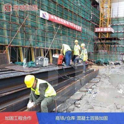 房屋加固方案甲级设计院怎么写 结构地下室施工 第5张 房屋加固方案甲级设计院怎么写 结构地下室施工 第5张