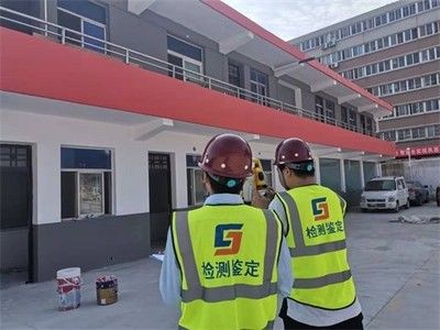 北京房屋检测机构电话（北京房屋检测资质认证） 钢结构网架设计 第3张