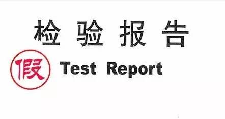 北京房屋检测机构电话（北京房屋检测资质认证） 钢结构网架设计 第4张