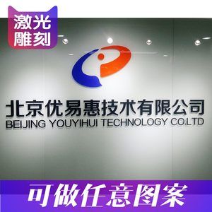 北京优易惠技术有限公司怎么样（优易惠技术公司最新专利介绍） 钢结构门式钢架施工 第3张
