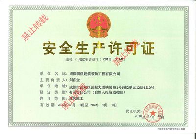 重庆别墅装修找哪家公司好一点（重庆别墅装修公司哪家好） 北京钢结构设计问答