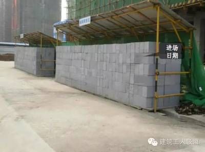 砌体混凝土配块(砌体混凝土配块的优势) 装饰幕墙设计 第4张 砌体混凝土配块(砌体混凝土配块的优势) 装饰幕墙设计 第4张