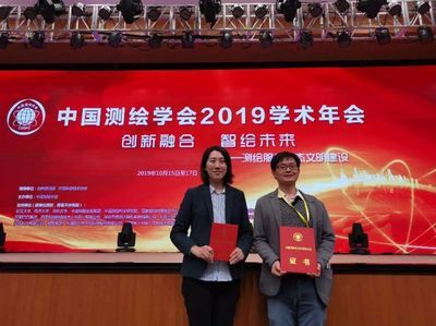 北京地勘设计研究院（北京地勘设计研究院信息） 钢结构网架设计 第5张