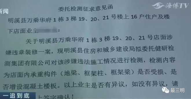 房屋加固方案是否经专家论证(如何选择房屋加固专家) 钢结构门式钢架施工 第1张 房屋加固方案是否经专家论证(如何选择房屋加固专家) 钢结构门式钢架施工 第1张